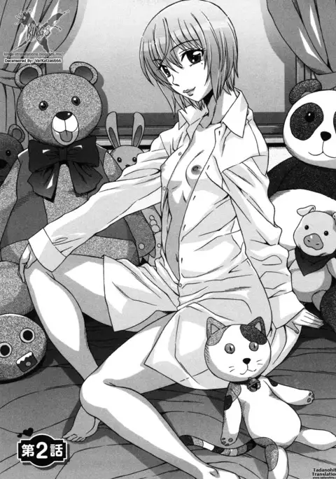 Ama Ero - Sweet Sugar Baby Ch. 1-4