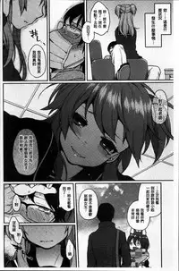 [majoccoid] Torokemo [Chinese]