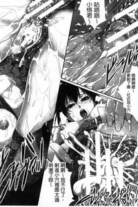 [Zucchini] Boku wa Kanojo no Marmot! [Chinese]