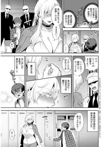 Action Pizazz 2022-05