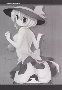 (C87) [Rampancy (Bakko)] Cheerful Koishi-chan (Touhou Project)