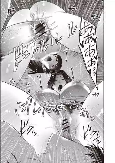 Haha To Majiwaru Hi ch.1-6