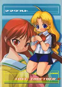 (C60) [Mamagult (Sagano Aoi, Takao Ukyou)] LOVE TOGETHER!! (Various)