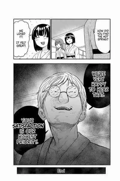 Yuri no Ma Onsen e Youkoso | Welcome to the "Between the Lilies" Hot Spring