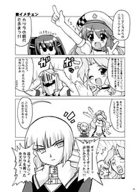 [PASTEL COLOR] KEEP OUT! (Various)