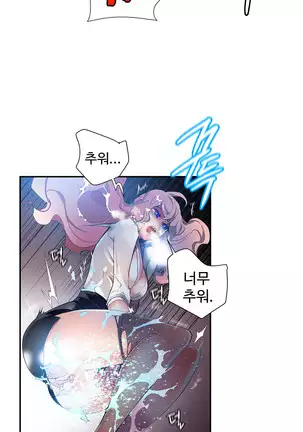 Lilith`s Cord Ch.0-26