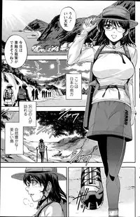 Action Pizazz Special 2015-08