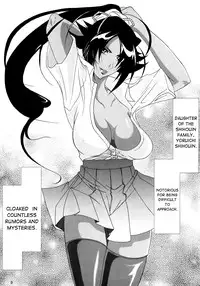 (SC39) [Kairanban (Bibi)] Benten Kairaku 7 | Divine Pleasure 7 (Bleach) [English] [Chocolate]