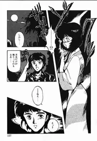 [Maboroshi Chouji] Shikou Sakugo