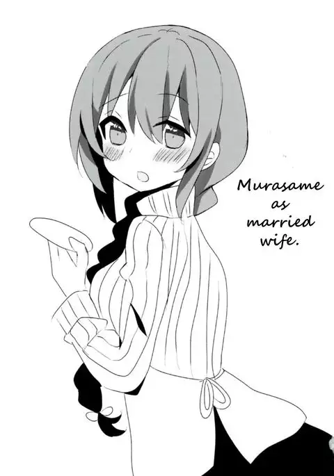 Murasame-chan wa Kiss ga Shitai | Murasame-chan wants to kiss
