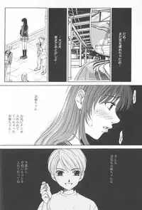 [Gotoh Akira] Kodomo no Jikan 2