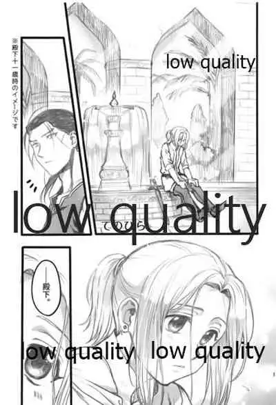 Tsuki no You ni Hoshi no You ni Daryun x Arslan Sairokushuu