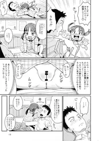 (C90) [Tori no Ya (Mashikodori)] Sensei to Ohirune Time
