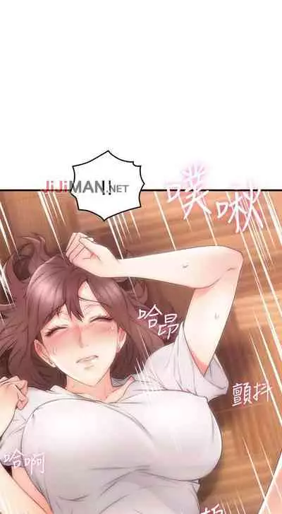 【周六更新】邻居人妻(作者:李周元 & 頸枕) 第1~50话