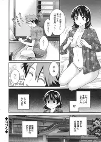 Action Pizazz 2013-12