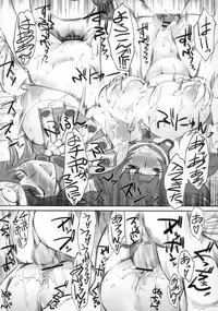 (C71) [Hi-PER PINCH (clover)] Kitto motto Qb (Queen's Blade)