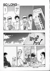 [Tennouji Kitsune] Rape + 2πr Vol 5