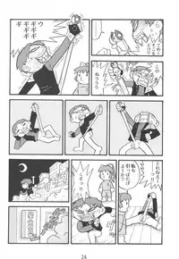 (C62) [Yagi to Sakana] Tassha de Naniyori. (Abenobashi Mahou Shoutengai, sCRYed)