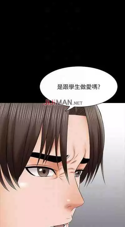【周一连载】家教老师(作者: CreamMedia) 第1~45话