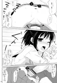 (C80) [Kumikae DNA (Mizugami Kurena)] From a Distance (Prunus Girl)