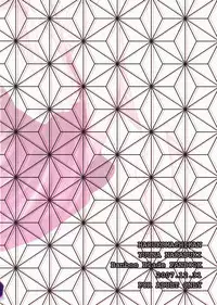 (C73) [Harukomachikan. (Nakazuki Yuuna)] Take (Bamboo Blade)