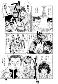 [Ijuhin 808] Bishoujo Restaurant