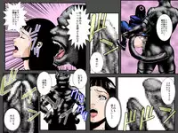 [Ruibosucha] Niku Dorei Joshikousei ~Watashi-tachi ga Mamono no Niku Benki ni Naru Made~