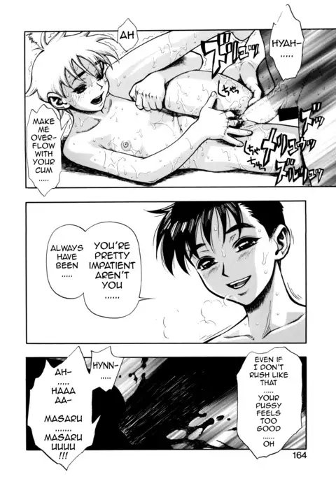 Zutto Zutto Suki Datta... | I've always loved you...