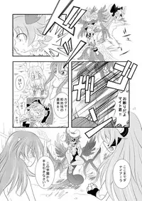 [Ringo Doumei (Mitaka)] Shinra Banshou Ryona 3 (Shinrabansho Choco)[Digital]