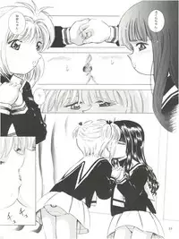 (C75) [Takitate (Kantarou)] Mahou Kyuushiki 16 Majokko Cocktail - Magical Classic 16 (Various)