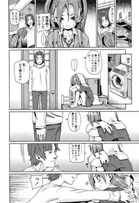 [Gengorou] Shoujo Konkatsu Jidai -Looking for the one -