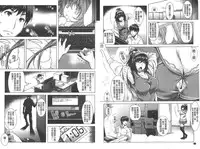 [Sawajiri Merou] Eroge Kanojo - Erotic Game Girlfriend | 色情遊戲女友 [Chinese]