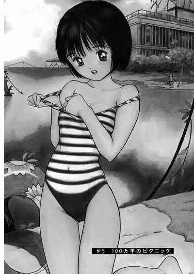 [Tanaka Yutaka] Ai-Ren Treasure Edition - Volume One [Digital]