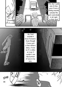 [Tamago no kara (Shiroo)] Desire Case File [English]