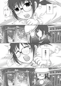 [Toumei Tsuushin (Hanapin)] ABC Gokko III～A wa XXX no A～ (Genshiken) [Digital]