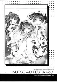 (C88) [Yagisaki Ginza (Yagami Shuuichi)] Elo Live! collection II (Love Live!)