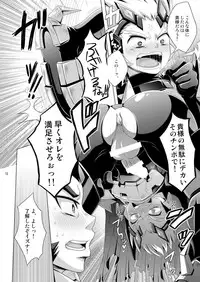 [Dynamic Kanoke (Dainakishin)] Ijuna Hon W Pack (Gaist Crusher) [Digital]