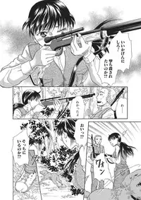 [Anthology] Kemono DIRECT 2 [Digital]