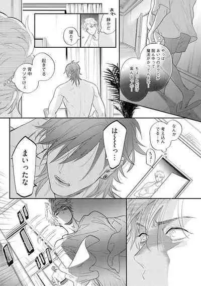 Lost Virgin how to sex Jyou