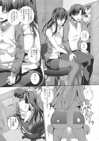 CliKan Zecchou Glamour