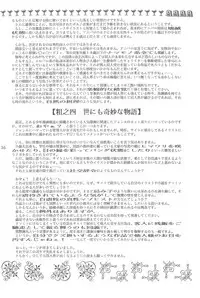 (C60) [L-Gauge Sha (Shouryuu)] Kuma (Card Captor Sakura)