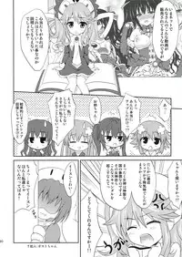 (C84) [White Clover (Hinamori Yui)] W-CLOVER vol.01 (Hyperdimension Neptunia)