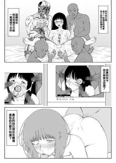 [全裸QQ] 幻想+迷走（Chinese）