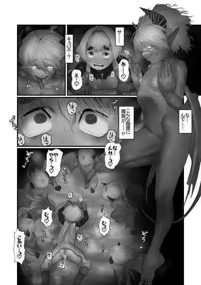 Amamiya Koyomi VS Erotic Trap Dungeon