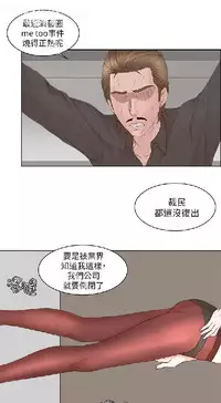 私生,爱到疯狂 完结