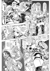 [Chataro] Nami Returns!