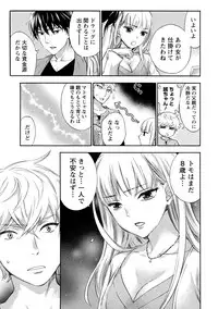 [Kuon Michiyoshi] Hundred Game 3 [Digital]