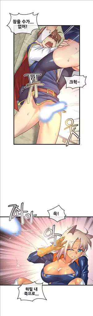 Master in My Dreams Ch.90-125