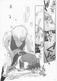 (CosCafe13) [Digital Lover (Nakajima Yuka)] Seifuku Rakuen 10 - Costume Paradise 10