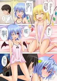 [Kamikadou (Ginyou Haru)] Gensoukyou Rakuenka Keikaku Soushuuhen Ni (Touhou Project) [Digital]